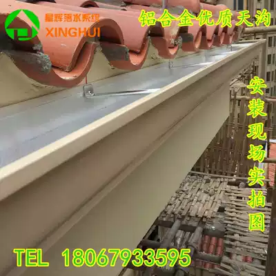 Eaves Aluminum alloy downspout system Gutter rainwater tank Eaves gutter drainage tank Square rain downspout