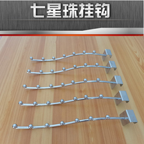 Square steel Seven Star Bead Hook Clothing Hook Children Clothing Display Hook Lingerie Clothing Hook