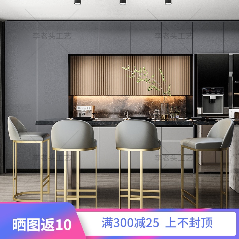 Nordic bar chair simple light luxury home creative golden bar stool high chair bar chair back bar front desk stool