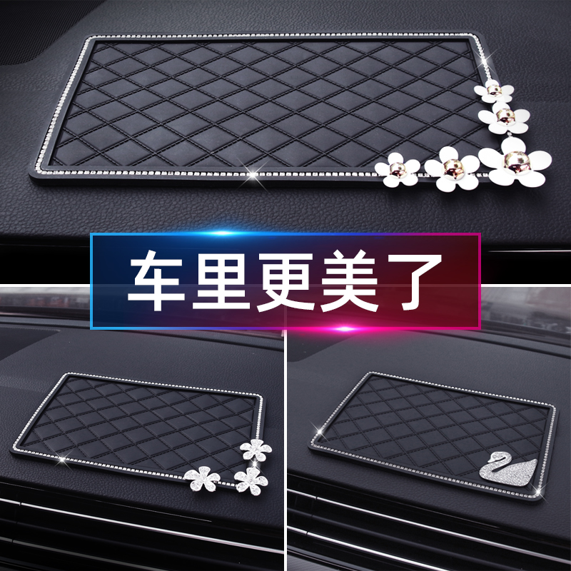 Car Non-slip Mat Pendulum to decorate Women on-board mid-control Desk Anti-Temperature Cell Phone Anti-Slip Car Mat in the car