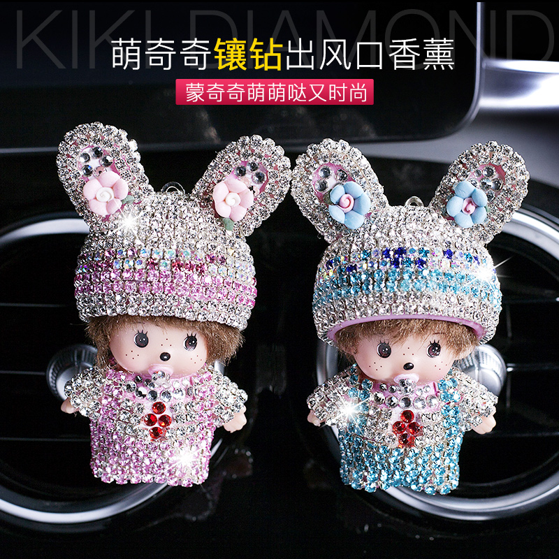Monchichi car perfume car cartoon creative diamond-encrusted air conditioner aromatherapy air outlet car deodorant decoration