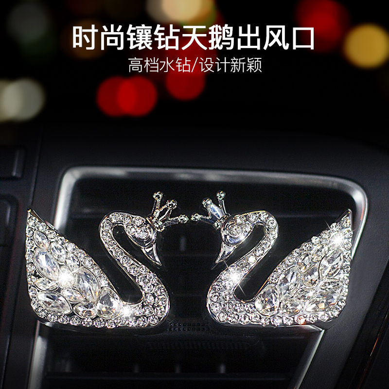 Car Swan Air Outlet Ornaments Cute Car Air Conditioning Perfume Clip On-board Aroma Lavender Lady Lasting