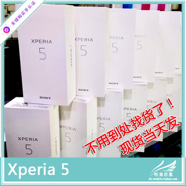 Sony/ J9210۰ Xperia5 ֻƷȫ xperia 5 X5