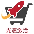 正版软件仓库