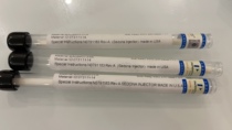 Perkin Elmer torch tube N0770338 central tube N0791183 20066-2 REV B original promotion