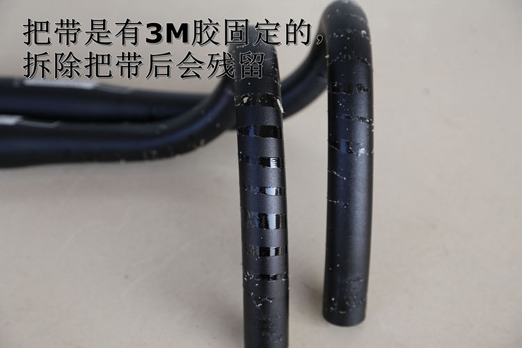 Guidon de vélo - Ref 2343648 Image 6