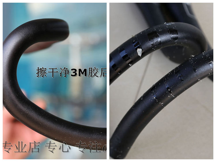 Guidon de vélo - Ref 2343648 Image 4