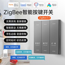 Xiaoai classmate Xiaodu Tmall Elf Graffiti voice intelligent switch control panel ZigBee single fire switch