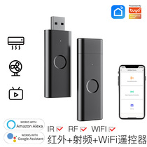 WIFI infrared ir radio frequency rf controller Tuya smart app remote control smart home universal remote control