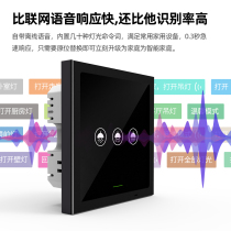 Tuya ecological offline voice switch control panel Xiaodu Tmall ZigBee smart home scene panel