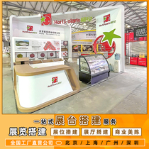 National Shenzhen booth exhibition booths to build truss profiles Guangzhou Exhibition truss will build a technology showroom renovation