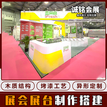 Shanghai booth construction booth design and construction truss printing back panel commercial display production aluminum special booth