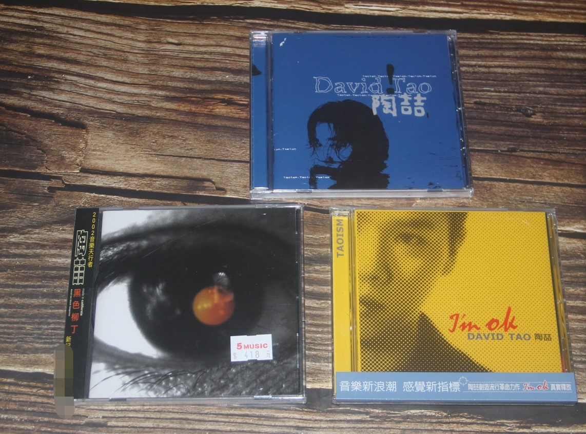 (Spot) Tao Zhe 1-3 Zhang with the same name album IM OK Black Lyu Ting Three CDs trilogy-Taobao