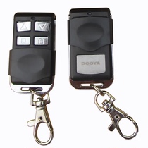Original DOOYA DOOYA remote control handle key Garage door remote control Metal hanging buckle wireless transmitter