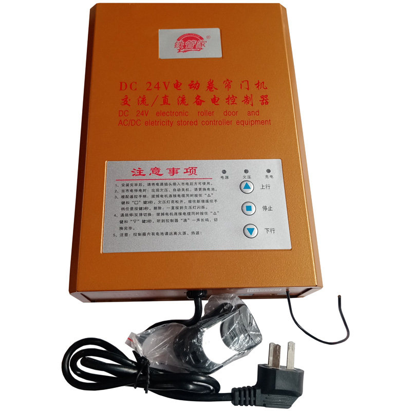 Iron Tube Home Electric scroll door open door machine AC/DC electric cabinet DC24V AC/DC motor controller
