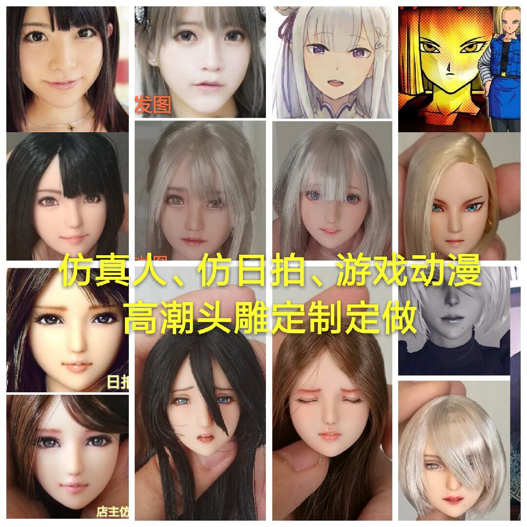 1 6 obitsu OB head female soldier head carving phicen LD UD lan body can be customized