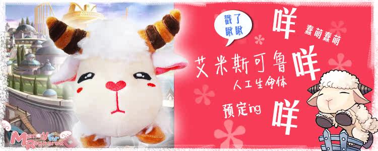 Accessoires pour perruques - Ref 229768 Image 5