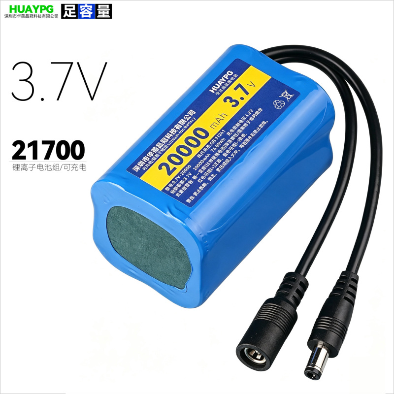 3.7V Lithium Battery Pack 21700 Large Capacity Dc5.5Mm Male and Female Dual-Head Electronic Scale Night Fishing Light 4.2V Rechargeable