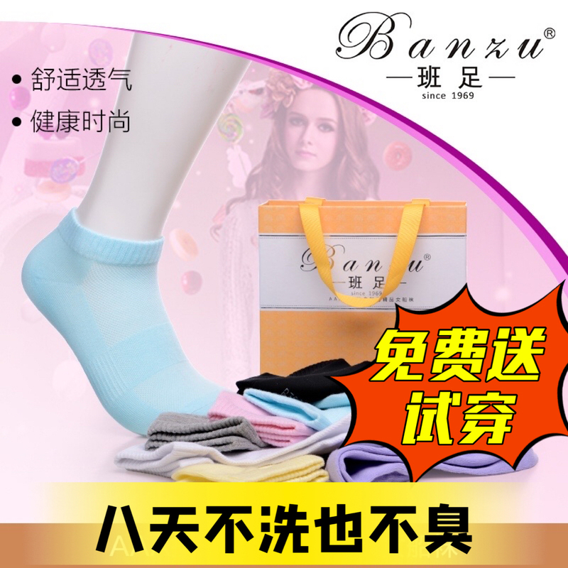 Authentic Foot Anti-Odor Socks for Women, Sports Pure Color Shallow Socks, Women's Short Socks, Pure Cotton Low-Cut Sweat-Absorbent Socks