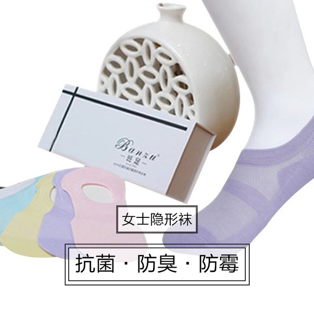 Banzu Genuine Pure Cotton Anti-Odor Invisible Women's Socks, Thin Boat Socks for Spring, Summer, and Autumn, Shallow Mouth Silicone Non-Slip Short Socks, 8 Pairs