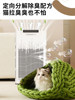 Pet-Specific Air Purifier for Cat Hair, Household Fully Automatic Negative Ion Cat Hair Remover and Deodorizer