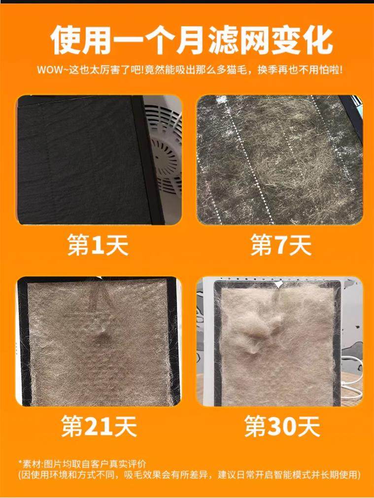 Fully Automatic Cat Hair Suction Device, Pet Hair Purifier, Special Hair Suction Machine for Cats, Cat Floating Hair Adsorption, Dog Hair Removal