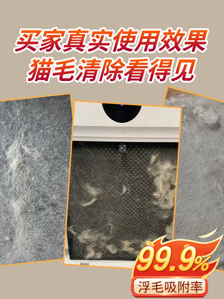 Fully Automatic Cat Hair Suction Device, Pet Hair Purifier, Special Hair Suction Machine for Cats, Cat Floating Hair Adsorption, Dog Hair Removal