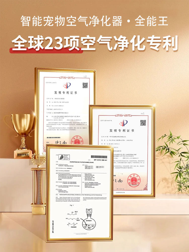 Fully Automatic Cat Hair Suction Device, Pet Hair Purifier, Special Hair Suction Machine for Cats, Cat Floating Hair Adsorption, Dog Hair Removal