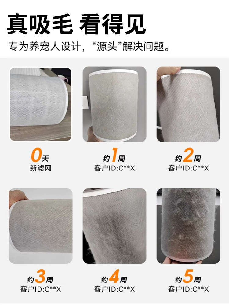 Fully Automatic Cat Hair Suction Device, Air Purifier, Pet-Specific Device for Absorbing Floating Cat Hair, Cat Hair Suction Device for Cats, Absorbs Dog Hair