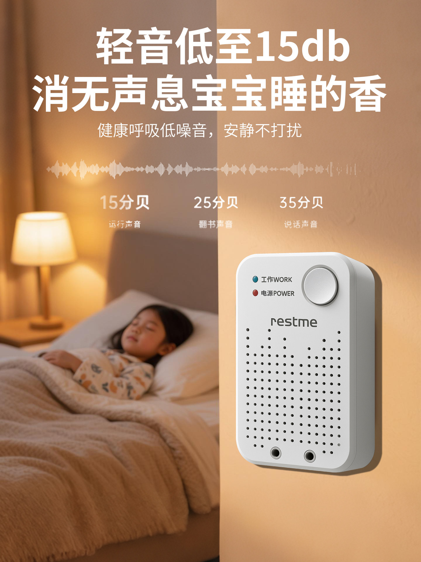 Bathroom Deodorizing Air Purifier, Toilet Odor Removal Device, Air Purifying Machine, Plug-In Room Odor Eliminator