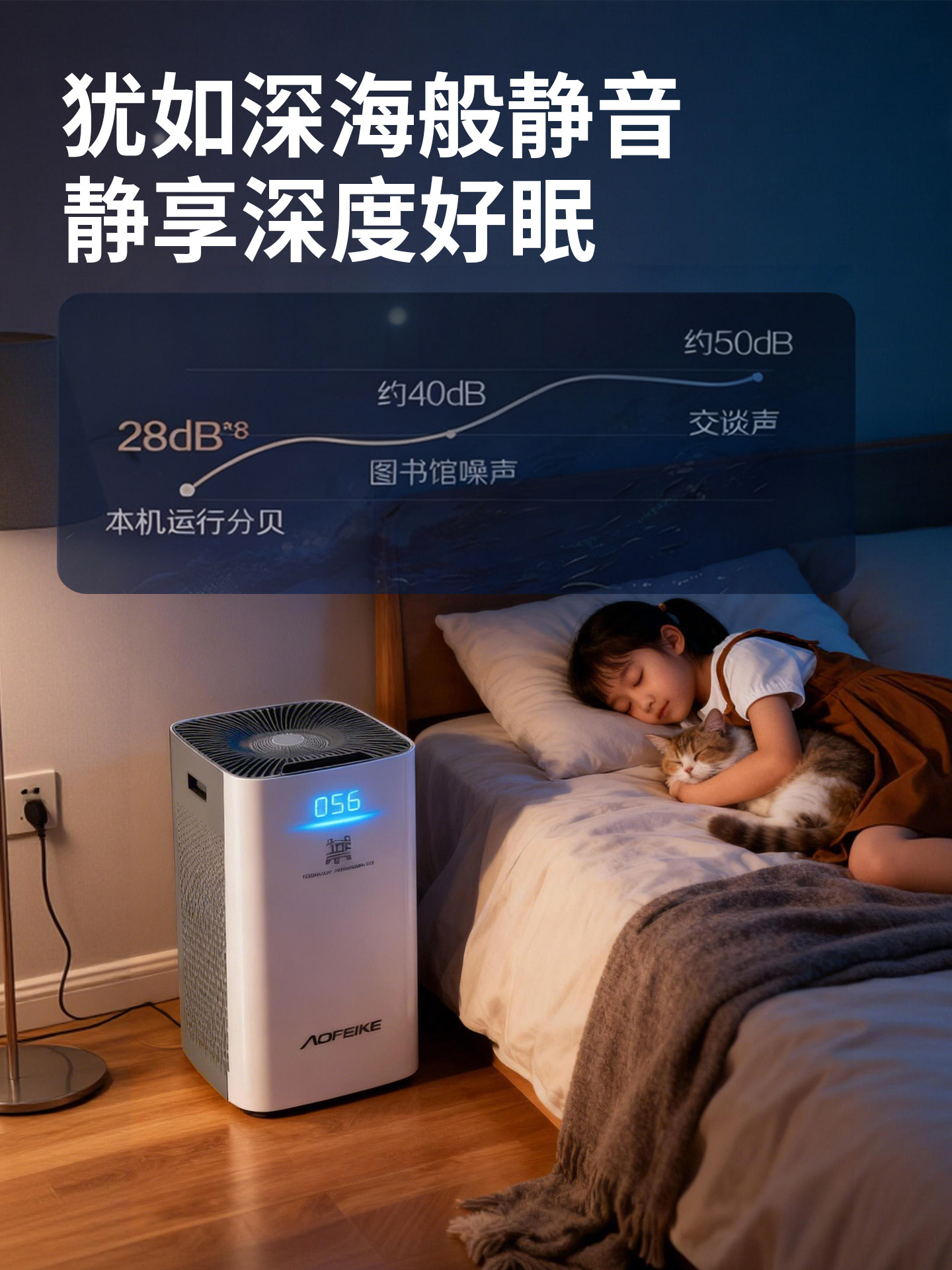 Air Purifier for Pets, Specialized in Absorbing Floating Hair, Fully Automatic Cat Hair Suction Device, Super Strong Suction Cat Hair Collector