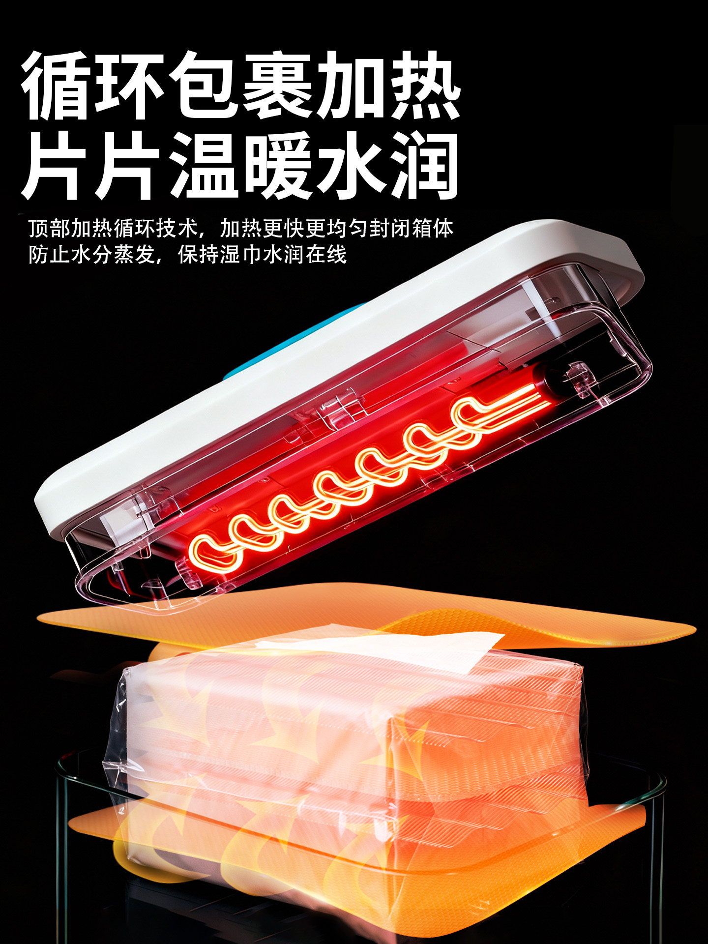 Baby Wipes Heater Rechargeable Model, No Need to Plug In, Portable for Outings, Baby Wet Wipes Thermostat, Insulation Box