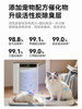 Fully Automatic Cat Hair Suction Device, Pet Air Purifier, Special Hair Suction Machine for Home Use with Cats, Absorbs Floating Hair and Deodorizes
