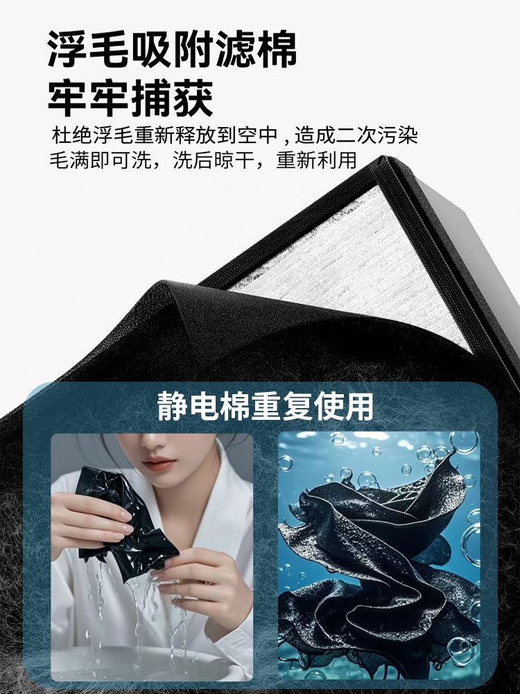 Fully Automatic Cat Hair Suction Device, Pet Air Purifier, Special Hair Suction Machine for Home Use with Cats, Absorbs Floating Hair and Deodorizes