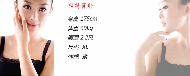 Pantalon collant jeunesse en nylon - Ref 751224 Image 33