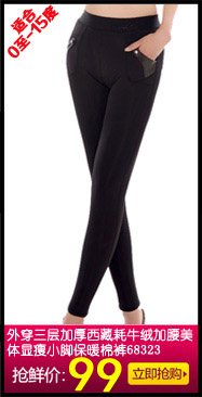 Pantalon collant jeunesse en nylon - Ref 752375 Image 28