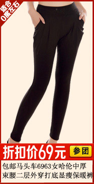 Pantalon collant jeunesse en nylon - Ref 752375 Image 22