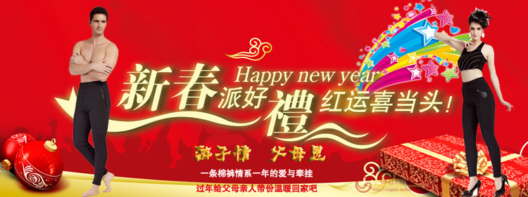 Pantalon collant en nylon - Ref 751154 Image 9