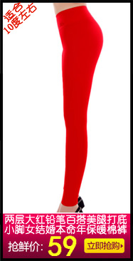 Pantalon collant jeunesse en nylon - Ref 752375 Image 18