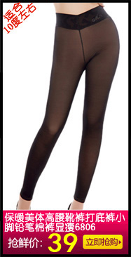 Pantalon collant jeunesse en nylon - Ref 752375 Image 16