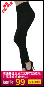 Pantalon collant jeunesse en nylon - Ref 752375 Image 25