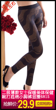 Pantalon collant jeunesse en nylon - Ref 752375 Image 17