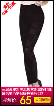 Pantalon collant jeunesse en nylon - Ref 752375 Image 30