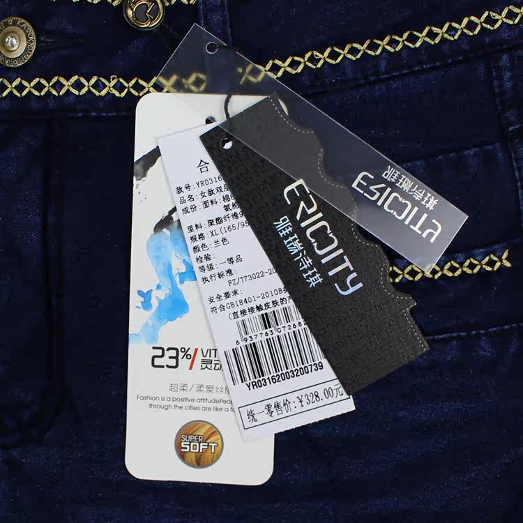 Pantalon collant jeunesse luxueux en coton - Ref 751140 Image 9