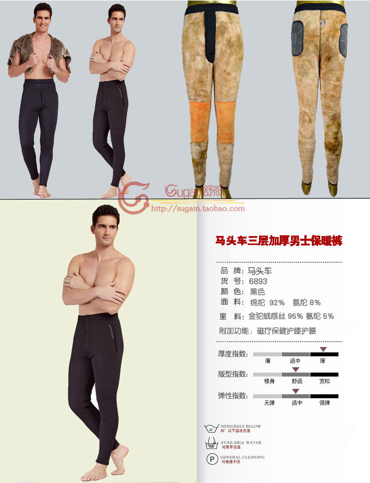 Pantalon collant en nylon - Ref 751154 Image 11