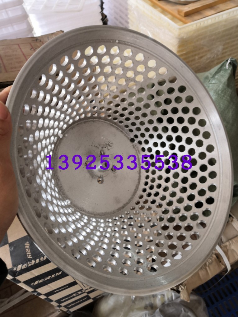 Liaoning brand refiner sieve plate flower basket Linghai Fuli separator filter frame refiner filter screen 150 models