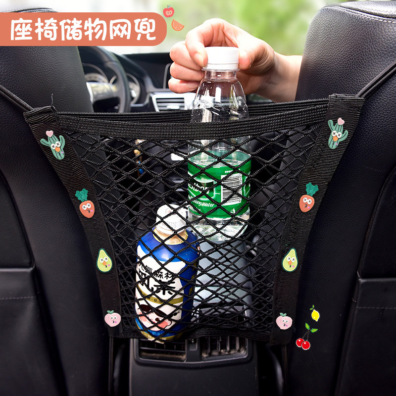 Car Seat Room Storage Net Pocket Casings Bag Cartoon On-board Anti Child Blocking Mesh Bag Car back set Thing Hanging Bags