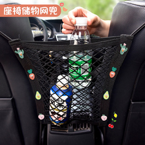 Car seat storage net pocket storage bag cartoon car car anti-child retaining net bag car seat back hanging bag