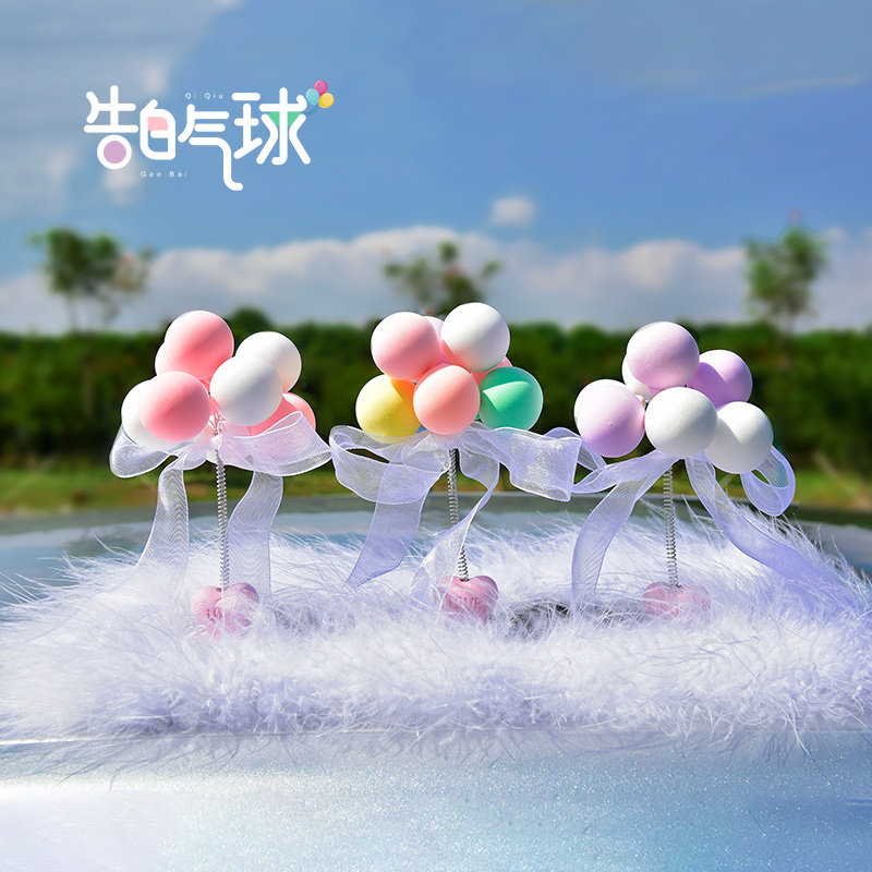 Car ins balloon ornaments goddess cute spring shake head car interior decoration supplies center console car accessories