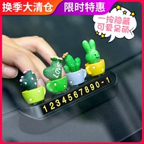 Cartoon car temporary parking sign car creative cute mobile car mobile phone number plate interior accessories